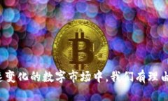 biao ti/biao ti 小狐观察钱包:如何安全高效地管理