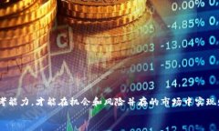 今日加密货币收入:投资机会与风险并存的财富