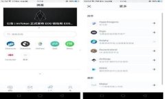 加密货币骗局揭秘:2023年最新动态与防范措施