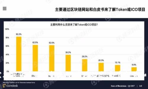 深入探究加密货币的资金流向:市场动态、投资趋势和未来前景