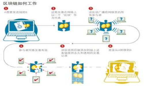 信任钱包转入USDT是否需要手续费?详解与常见问题解析