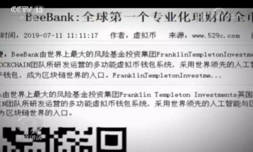 加密货币如何影响纳税政策:你需要知道的一切