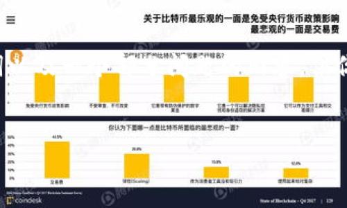 由于篇幅限制，我将提供一个简化的示例，仅涵盖、关键词以及一个部分问题的内容，供你参考。若需更详细的内容，可以进一步拓展。以下是示例：


数字加密货币ONLY：未来金融的颠覆者