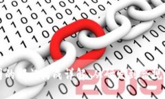 加密货币公司的部门构成详解：从研发到合规的