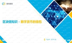 深入解析：加密货币资产分类的多维视角与市场