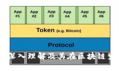 加密货币空投：深入理解及其在区块链生态中的重要性