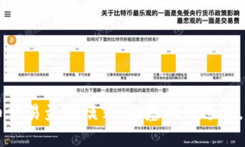 深入剖析加密货币交易盈利模式：从基础到进阶，助你成为交易高手