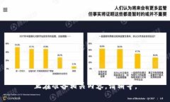 正在准备相关内容,请稍等。