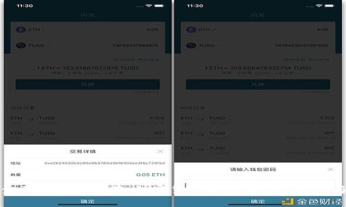 未来金融的隐秘角落：加密货币缺乏监管的风险与机遇