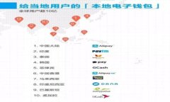 如何找回丢失的小狐钱包NFT：完整指南与解决方