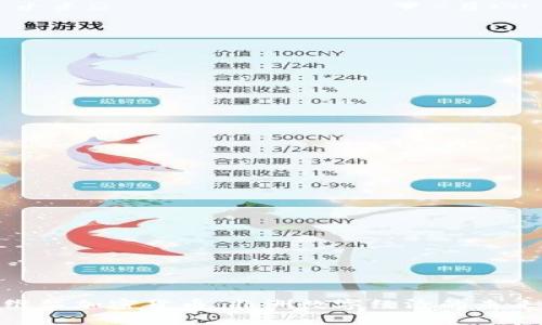 : 利伯维尔加密货币：非洲数字经济的未来与机遇