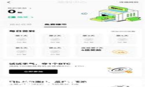 
外汇平台与加密货币：金融交易的新前沿