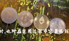 如何安全获取USDT官网钱包:详细指南USDT, 官网钱
