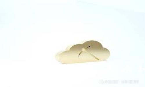 加密货币符号全解析：了解各大币种的标识与涵义