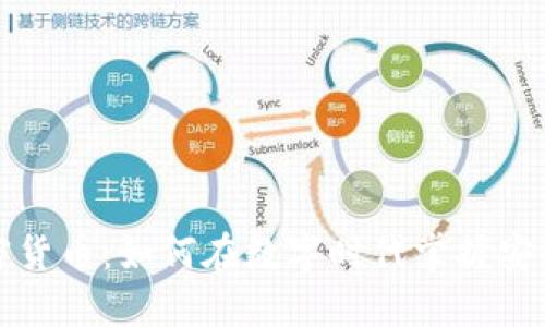 猎豹加密货币：如何在数字时代掌握安全和隐私
