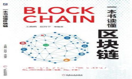 如何快速找回丢失的小狐钱包：实用步骤与建议
