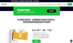 探索区块链时代：全面了解最前沿的加密货币交