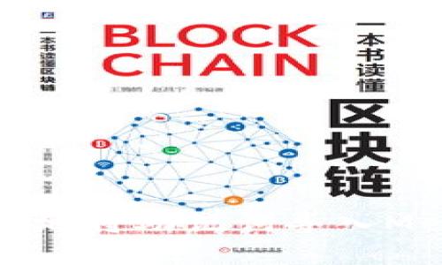如何安全有效地将助记词导入MetaMask钱包
