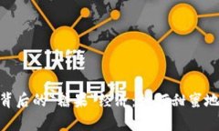 : 探索加密货币背后的“糖果”经济：如何甜蜜地