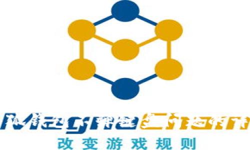 解决小狐钱包不弹键盘问题的详细指南
