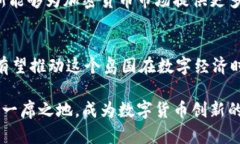 jiaoti塞浦路斯的加密货币市场:机遇与挑战的全
