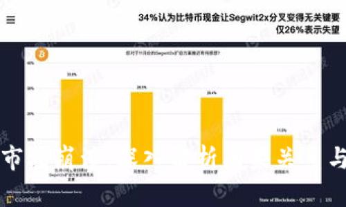 加密货币市场崩溃:深入解析因果关系与未来展望