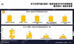 加密货币市场崩溃：深入解析因果关系与未来展