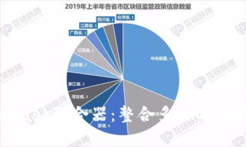 深入了解MetaMask聚合器：整合多种DeFi服务的全面指南