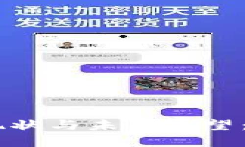 日本加密货币生态的现状与未来展望：从交易所到区块链创新
