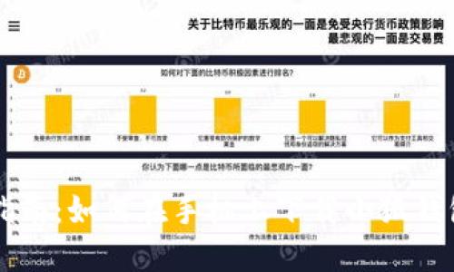 详细指南：如何在手机上下载小狐钱包应用