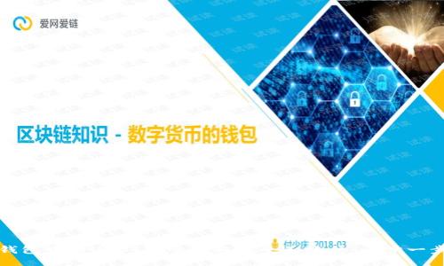 如何将火币钱包中的USDT安全提取到个人账户:一步一步的详细指南