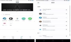 解决小狐钱包燃料费未到账的问题,详解可能原