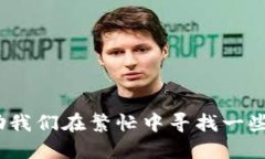 小狐钱包如何轻松设置亮色主题,提升用户体验