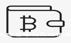 苏州如何成为加密货币创新的试验场:机遇与挑