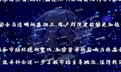 全球加密数字货币用户数量的变化与趋势分析