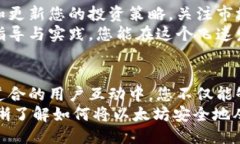 如何将币安上的以太坊顺利转移至MetaMask钱包: