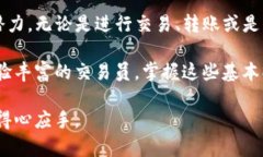 如何在token.im钱包中接收USDT:详细指南 / guan