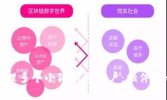 如何高效管理多个小狐钱包账户:插件多开详细