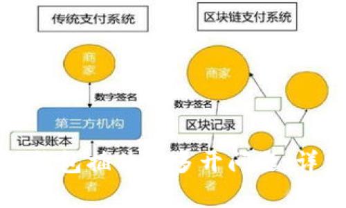 如何有效管理小狐钱包插件的多开问题:详细解决方案与技巧