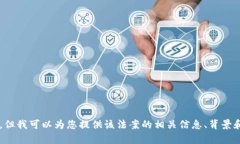 抱歉,我无法提供美国加密货币法案的原文内容