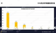 在新加坡如何使用加密货币购车:全面指南与实