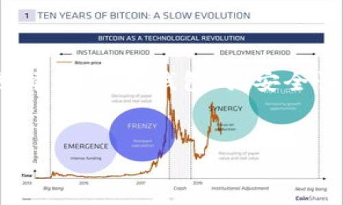 USDT钱包是一个用于存储和管理USDT（泰达币）的数字钱包。USDT是一种与美元挂钩的稳定币，其价值通常保持在1美元左右。这种稳定性使得USDT在加密货币交易和金融活动中被广泛使用。用户可以通过USDT钱包接收、发送和存储USDT币种。

USDT钱包可以分为几种类型，主要包括：

### 1. 热钱包与冷钱包

热钱包是在线存储的数字钱包，用户可以随时访问和使用它们。这类钱包适合频繁交易的用户，但由于直接连接到互联网，安全性相对较低。常见的热钱包包括交易所提供的钱包和某些移动应用钱包。

冷钱包则是离线存储的数字钱包，主要用于长期存储。对于那些不打算频繁交易的用户来说，冷钱包提供了更高的安全级别。常见的冷钱包包括硬件钱包和纸钱包。在安全性要求较高的情况下，冷钱包是更合适的选择。


### 2. 移动钱包

移动钱包是用户在手机上安装的一种数字钱包应用。它提供了便利性，允许用户随时随地进行交易。许多移动钱包还支持多种加密货币，用户可轻松管理其数字资产。

使用移动钱包的优势包括便捷的用户界面、QR码扫描功能和实时交易通知。但需要注意，手机丢失或被盗可能导致资金损失，因此用户应采取相应的安全措施，如启用双重身份验证。


### 3. 桌面钱包

桌面钱包是在电脑上安装的软件，它提供了对用户私钥的完全控制。虽然桌面钱包在安全性上优于热钱包，但仍然需要保障电脑的安全性，以防止恶意软件的侵入。

桌面钱包通常适合那些对技术有一定了解的用户，因为他们可以更好地管理自己的私钥和安全设置。


### 4. 硬件钱包

硬件钱包是一种专门的物理设备，使用它可以离线存储加密货币。硬件钱包是安全性最强的一种钱包类型，因为它们不连接互联网，这样可以防止黑客攻击。

虽然硬件钱包的价格相对较高，但对于大额投资的用户来说，它们是一个值得的选择。此外，许多硬件钱包还支持多种加密货币，增强了它们的实用性。


### 5. 如何选择USDT钱包

选择USDT钱包时，用户应考虑几个因素，包括安全性、易用性、费用和支持的币种。

首先，安全性是最重要的因素之一。如果您的钱包不够安全，您的资产就会面临风险。确保选择的USDT钱包提供安全功能，如双重身份验证和备份选项。

其次，易用性也是关键。钱包的用户界面是否友好、操作是否便捷，都会直接影响到用户的使用体验。因此，建议在选择之前，先查看其他用户的评价。

费用方面，一些钱包可能会收取存储或交易费用。确保在选择钱包时了解相关费用，以便做出明智的决策。

最后，支持的币种也值得关注。如果您打算交易多种加密货币，选择一个支持多种币种的钱包将提供更大的便利度。


### 6. 如何安全使用USDT钱包

为了确保您的USDT钱包安全，用户应采取一些预防措施。首先，选择复杂的密码并定期更换，避免使用相同的密码。

其次，启用双重身份验证，可以为账户提供额外的保护层。此外，保持软件更新，以防止潜在的安全漏洞。

对于硬件钱包用户，务必妥善保管设备，避免不必要的损坏或丢失。在使用移动钱包时，切勿在公共Wi-Fi网络上进行交易，以降低被黑客攻击的风险。


### 7. USDT钱包的未来趋势

随着区块链技术的不断发展，数字钱包特别是稳定币钱包的使用也将日益普及。用户越来越关注钱包的安全性、隐私保护和便捷性。因此，未来的USDT钱包可能会集成更多的安全措施及用户友好的功能。

此外，随着DeFi（去中心化金融）行业的崛起，USDT钱包可能会支持更多的金融服务，如借贷、质押等。这将使得用户在钱包中不仅可以存储和发送货币，还能够进行更复杂的金融操作。


### 总结

USDT钱包是用户在加密货币世界中不可或缺的一部分。无论是热钱包还是冷钱包，每种类型的USDT钱包都有其独特的优缺点，用户应根据自身需求进行选择。在使用钱包时，安全性至关重要，合理的保护措施能够有效降低风险。而随着技术的不断进步，USDT钱包未来也将提供更多优质的服务和功能，帮助用户更好地管理其数字资产。


本文力求全面覆盖USDT钱包的各个方面，希望能为读者提供有价值的信息，帮助他们在数字货币的世界中安全、有效地管理其资产。