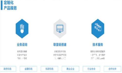 新兴加密货币应用：如何选择适合你的交易平台并避免投资陷阱