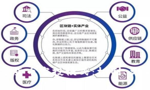 深入解析加密货币空投模式：机制、类型及潜在收益
