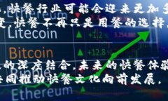 麦当劳如何通过加密货币重塑快餐文化? / g