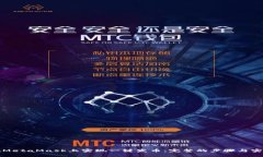 如何在MetaMask上实现一键发币:完整的步骤与实用