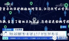 riaoti当USDT钱包资金被转走时的应对策略与步骤
