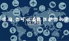 如何将USDT安全地转移到钱包中:详细步骤与注
