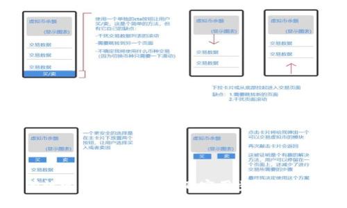 如何有效追回被盗的USDT：实用步骤与应对策略