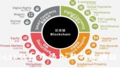 如何在MetaMask钱包中添加新的区块链网络:详细指